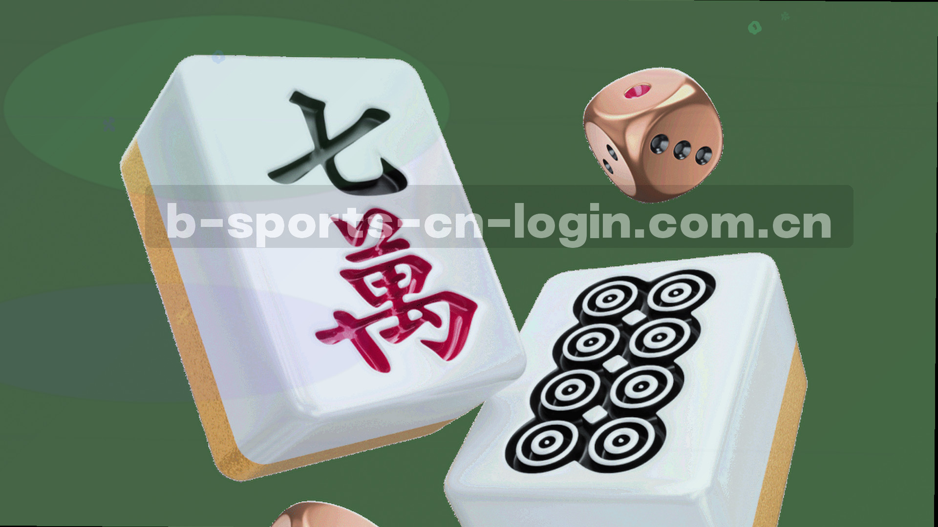 夜色中的球场俯拍画面，叠加半透明的赛程刻度与数据线条